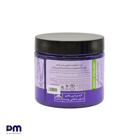ژل اسکراب شکری بدن لوندر دیپ سنس