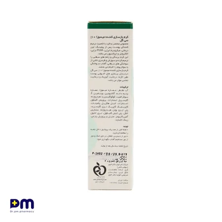کرم بازسازی کننده میموزا 10% سی گل