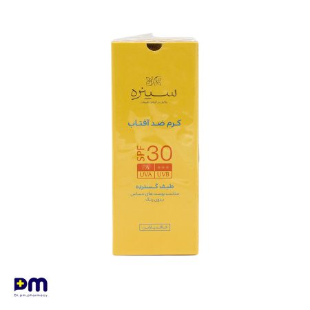 کرم ضد آفتاب SPF30 سینره