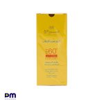 کرم ضد آفتاب رنگی SPF 60 سینره