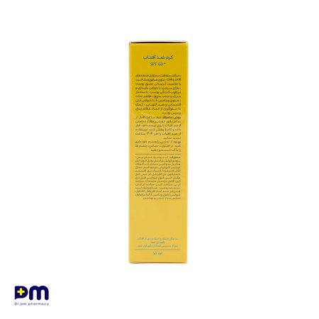 کرم ضد آفتاب رنگی SPF 60 سینره