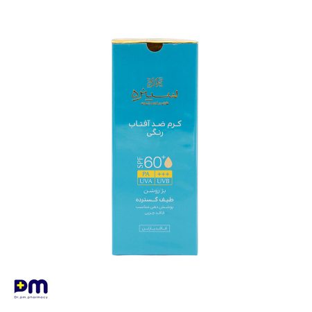 کرم ضد آفتاب رنگی SPF 60 سینره
