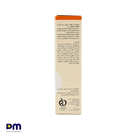 کرم ضد آفتاب رنگی سی گل با فاکتور حفاظتی 60