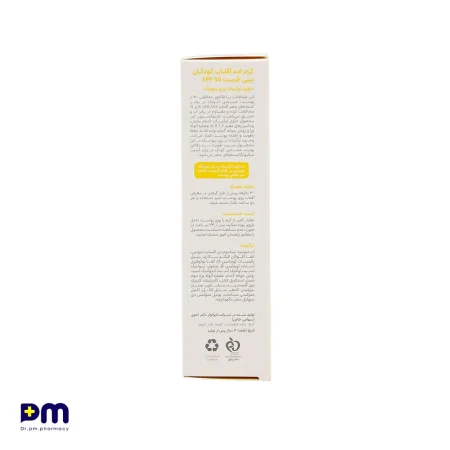 کرم ضد آفتاب کودکان بیبی فرست SPF30