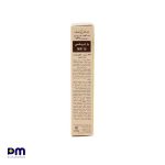ضد آفتاب کرم پودری و پرایمری SPF50 سان سیف (بژ ابریشمی) مناسب انواع پوست