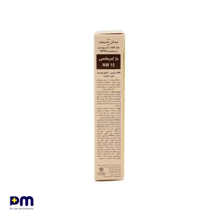 ضد آفتاب کرم پودری و پرایمری SPF50 سان سیف (بژ ابریشمی) مناسب انواع پوست