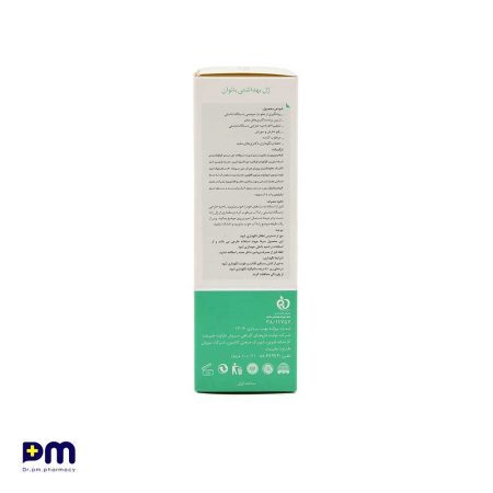 ژل بهداشتی بانوان سروینا pH4.5 مناسب برای پیشگری از عفونت