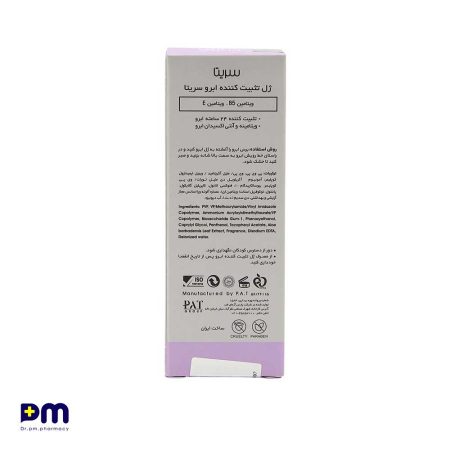 ژل تثبیت کننده ابرو سریتا