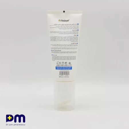 ژل شستشوی صورت هیدر لویت ویتالیر همراه با براش سیلیکونی
