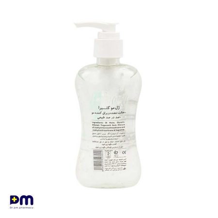 ژل مو کتیرا پرمون حالت دهنده و براق کننده مو