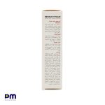 کرم بهبود دهنده چروک درماتیپیک