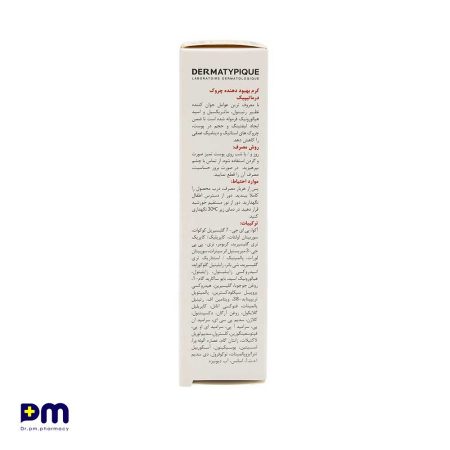 کرم بهبود دهنده چروک درماتیپیک