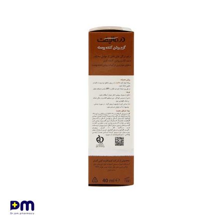 کرم روشن کننده پوست درمالیفت مناسب رفع تیرگی