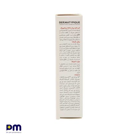 کرم لایه بردار 15% درماتیپیک