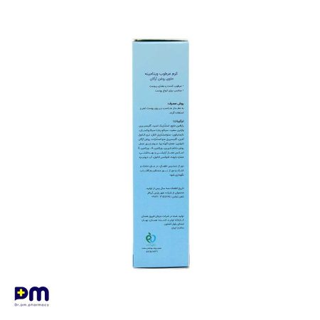 کرم مرطوب ویتامینه هورسیم حاوی روغن آرگان