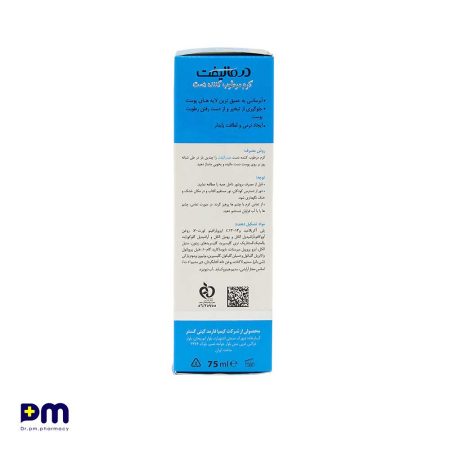 کرم مرطوب کننده دست درمالیفت