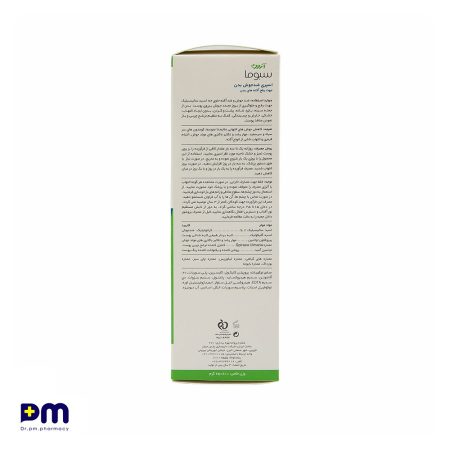اسپری ضدجوش بدن آردن سبوما جهت رفع آکنه