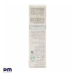 شامپو ایروکس اوره پلاس (مراقبت ویژه از اسکالپ)