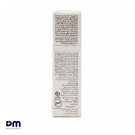 شامپو ایروکس تقویت کننده و ترمیم کننده مناسب انواع مو