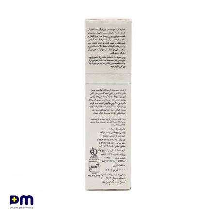 شامپو ایروکس جلوگیری از ریزش مو مناسب موهای چرب تا معمولی