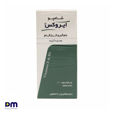 شامپو ایروکس جلوگیری از ریزش مو مناسب موهای چرب تا معمولی
