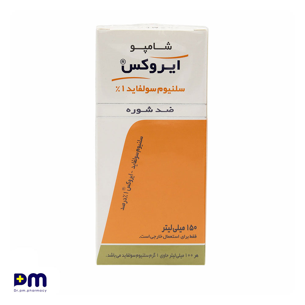 شامپو ایروکس سلنیوم سولفاید 1% (ضد شوره) شامپو ایروکس سلنیوم سولفاید 1% (ضد شوره)