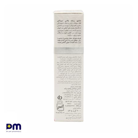 شامپو ایروکس مراقبت از اسکالپ جهت بهبود خارش