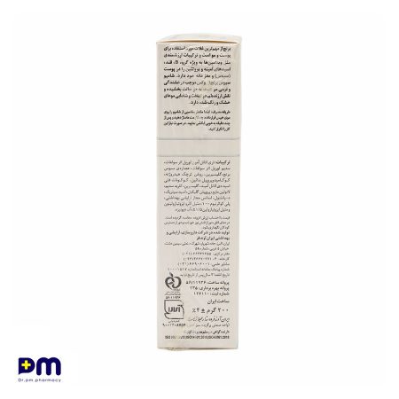 شامپو ایروکس موهای خشک و رنگ شده (نرم کننده و حالت دهنده مو)