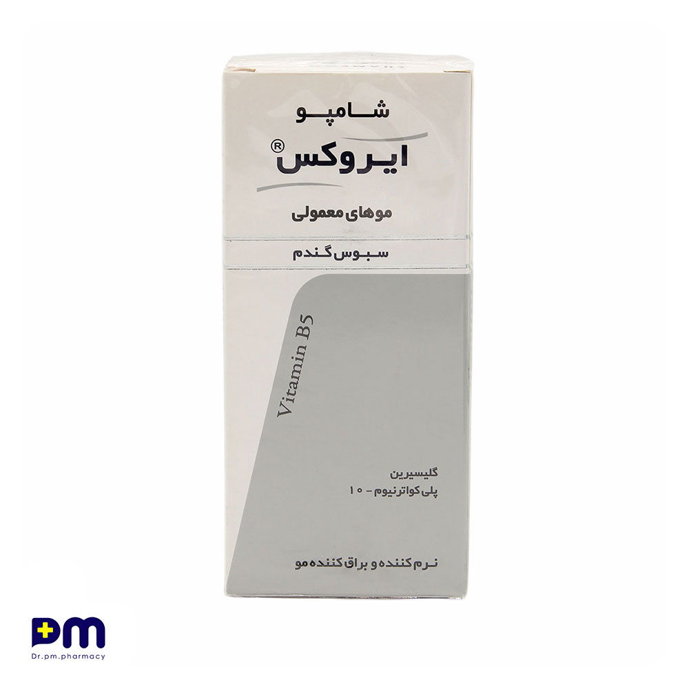 شامپو ایروکس موهای معمولی (نرم کننده و براق کننده مو) شامپو ایروکس موهای معمولی (نرم کننده و براق کننده مو)