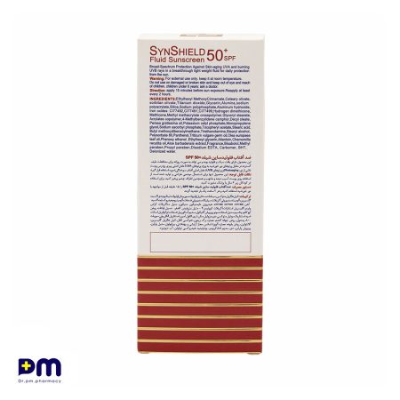 ضد آفتاب فلوئیدساین شیلد SPF50+