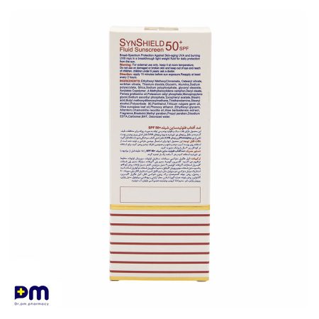 ضد آفتاب فلوئیدساین شیلد SPF50+ بیرنگ