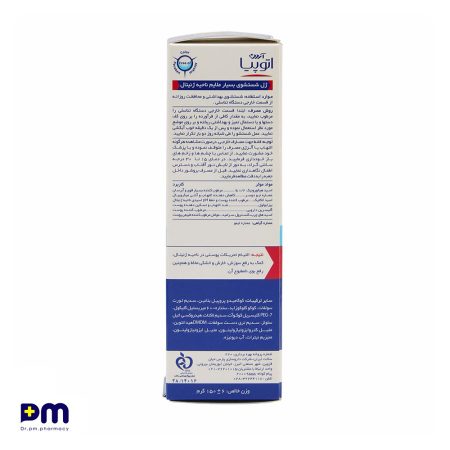 ژل شستشوی بسیار ملایم ناحیه ژنیتال آردن توپیا