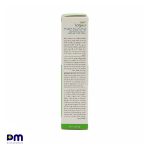 ژل لایه بردار حاوی 2 درصد اسید سالیسیلیک آردن سبوما برطرف کننده جای جوش