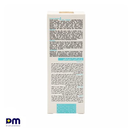 ژل کرم اکنس 4 ساین اسکین (ترمیم کننده)