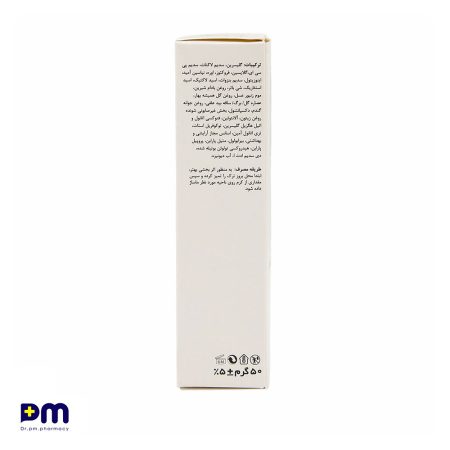 کرم ترک دست و پا دکتر ژیلا برطرف کننده ترک ها و نرم کننده