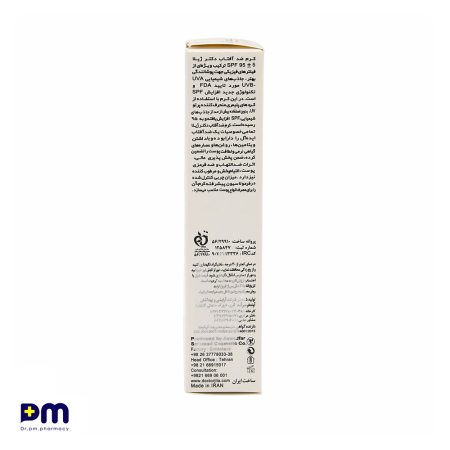 کرم ضد آفتاب بی رنگ دکتر ژیلا مناسب انواع پوست