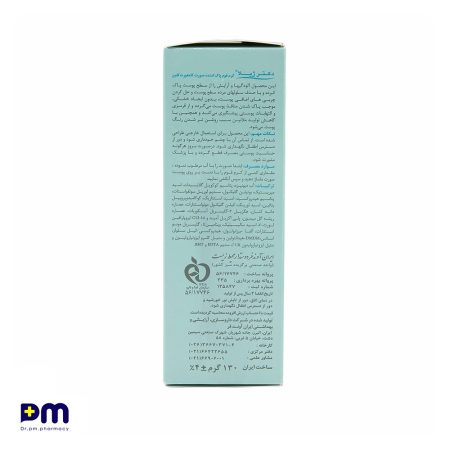 کرم فوم پاک کننده صورت کامفورت کلین دکتر ژیلا مناسب انواع پوست