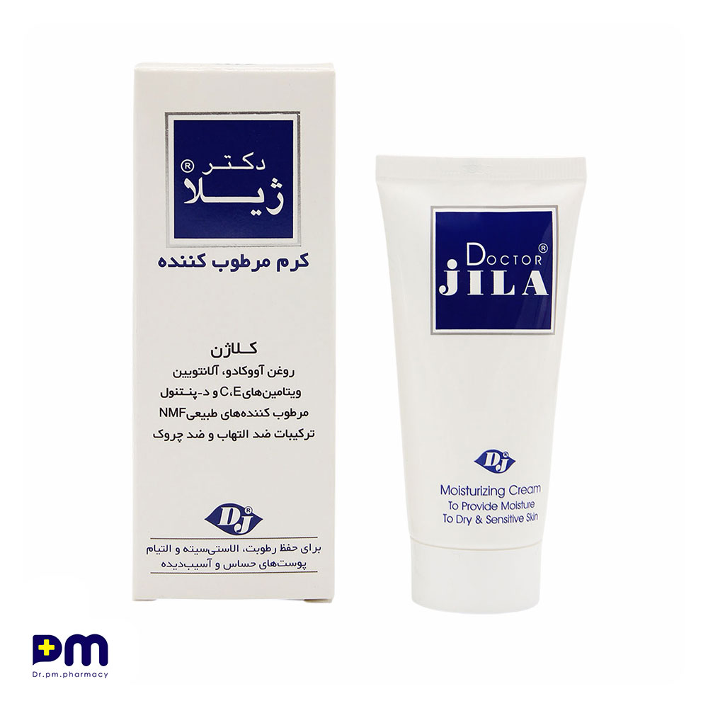 کرم مرطوب کننده کلاژن دکتر ژیلا مناسب پوست های حساس کرم مرطوب کننده کلاژن دکتر ژیلا مناسب پوست های حساس