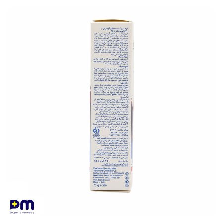 کرم نرم کننده حاوی اوسرین و 20% اوره دکتر ژیلا مناسب آبرسانی پوست خشک
