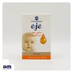 صابون شفاف بچه اژه حاوی گلیسیرین مناسب نرمی پوست کودک