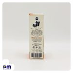 صابون شفاف بچه اژه حاوی گلیسیرین مناسب نرمی پوست کودک