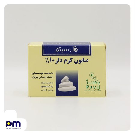 صابون کرم دار 10% پاویژ مناسب پوست های خشک و حساس و نرمال