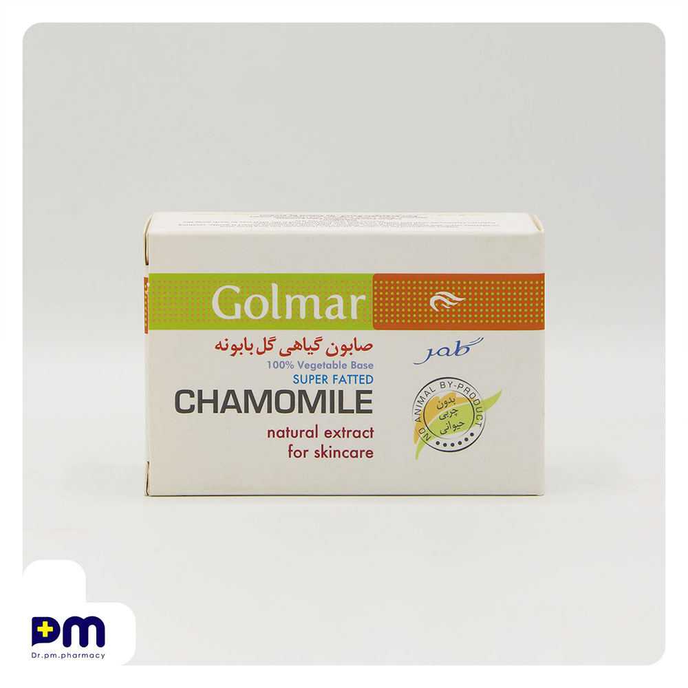 صابون گیاهی گل بابونه گلمر صابون گیاهی گل بابونه گلمر
