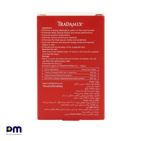 قرص ترادامیکس فارما 30 عددی مناسب تقویت جنسی آقایان