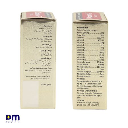 کپسول اورامین - اف حاوی جینسینگ کره ای و ژل رویال جهت افزایش تستوسترون
