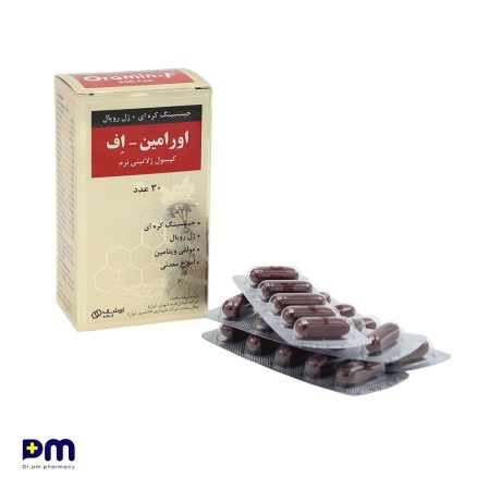 کپسول اورامین - اف حاوی جینسینگ کره ای و ژل رویال جهت افزایش تستوسترون