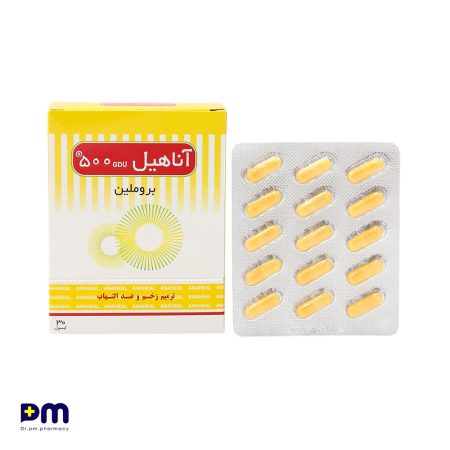 آناهیل 500 بروملین مناسب برای ترمیم زخم ها و ضد التهاب