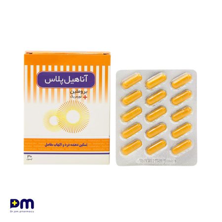 آناهیل پلاس بروملین - تسکین دهنده درد و التهاب مفاصل