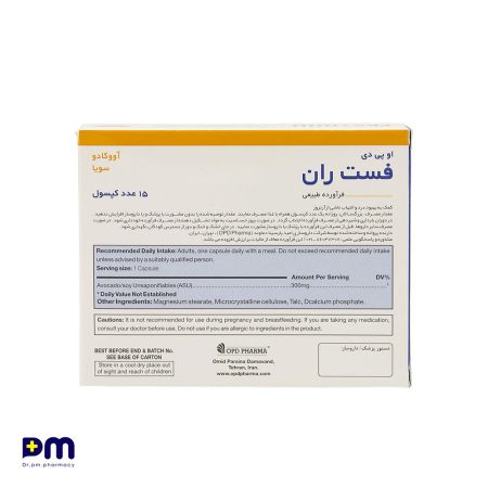 او پی دی فست ران جهت کمک به بهبود درد و التهاب ناشی از آرتروز