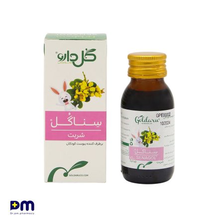 شربت سناگل گل دارو برطرف کننده یبوست کودکان